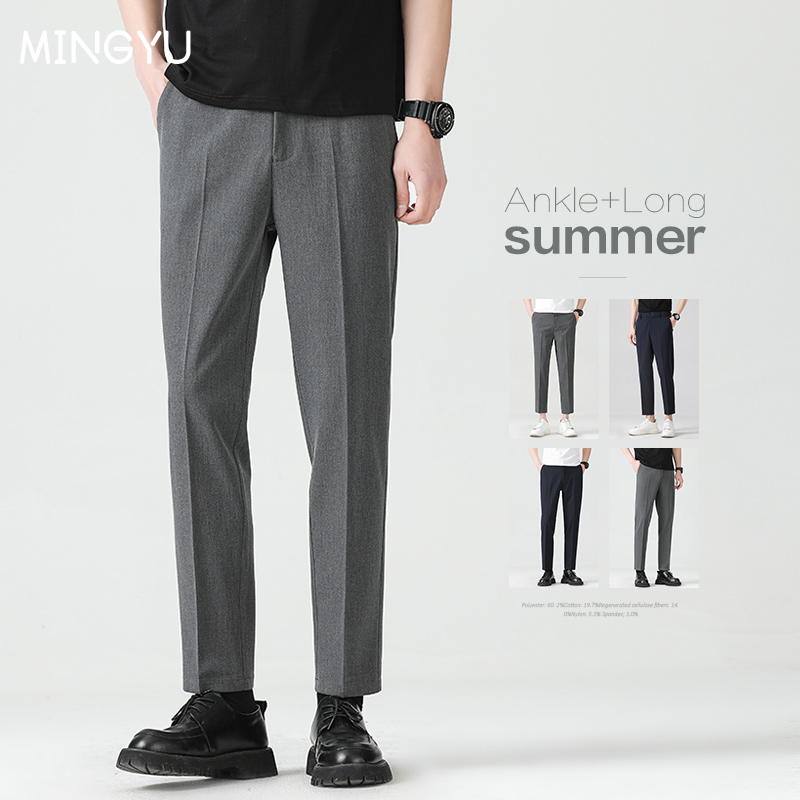 高品質リヨセルブレンド夏足首丈パンツ男性ビジネス弾性ウエスト - Men'S Formal Attire のレビューと価格